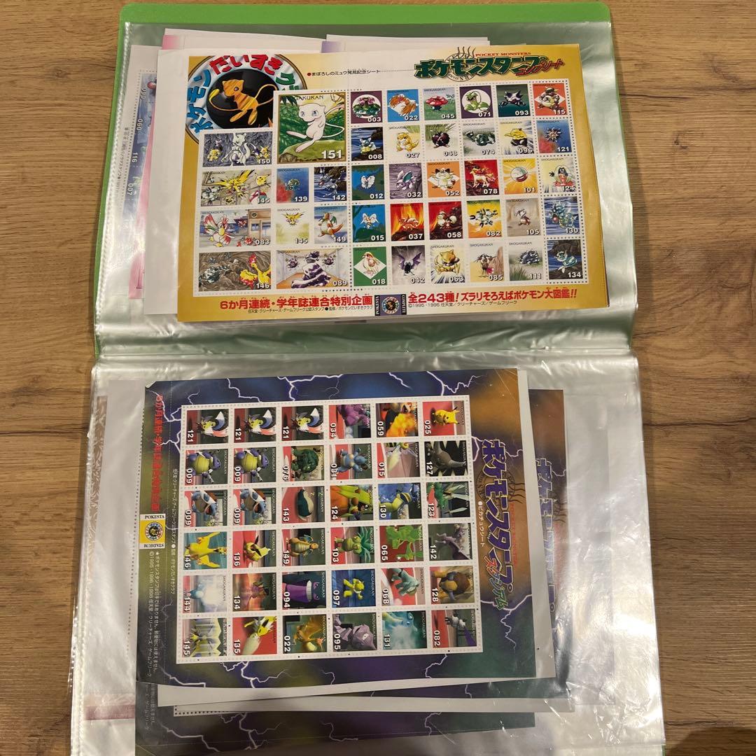 【希少】ポケモンスタンプ30シート　ストックブック3冊　未使用品セット　まとめ