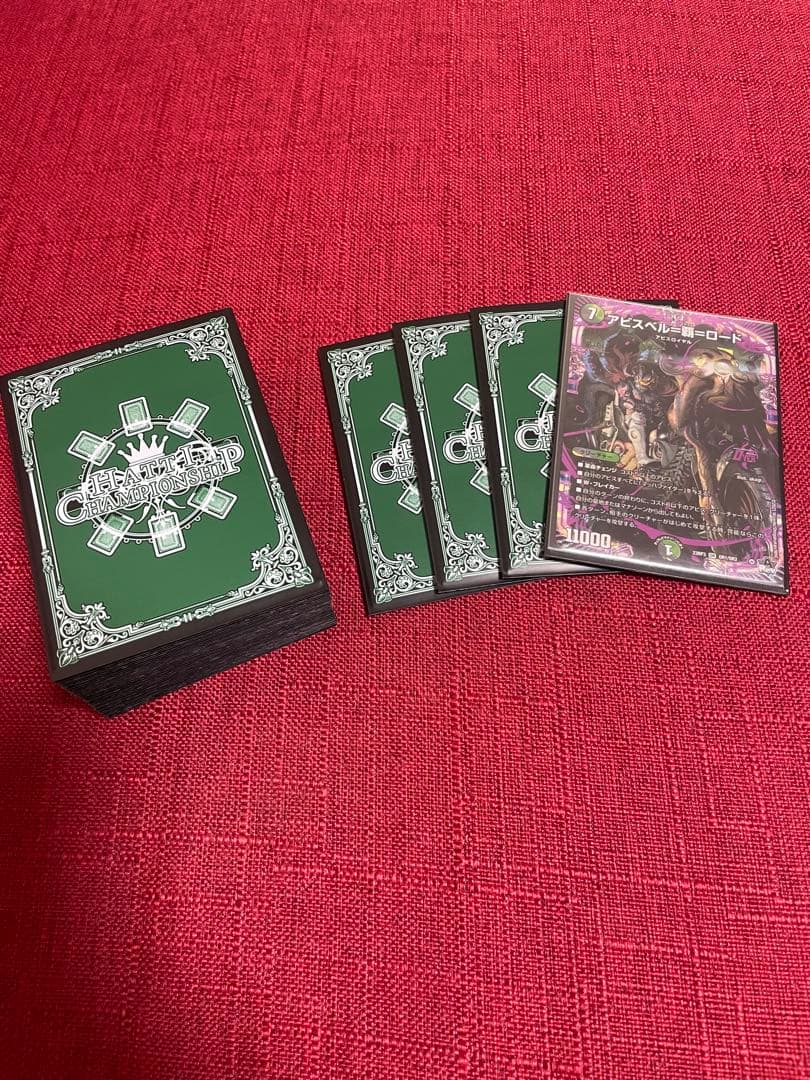 デュエルマスターズ　黒緑アビス　スリーブ付き！
