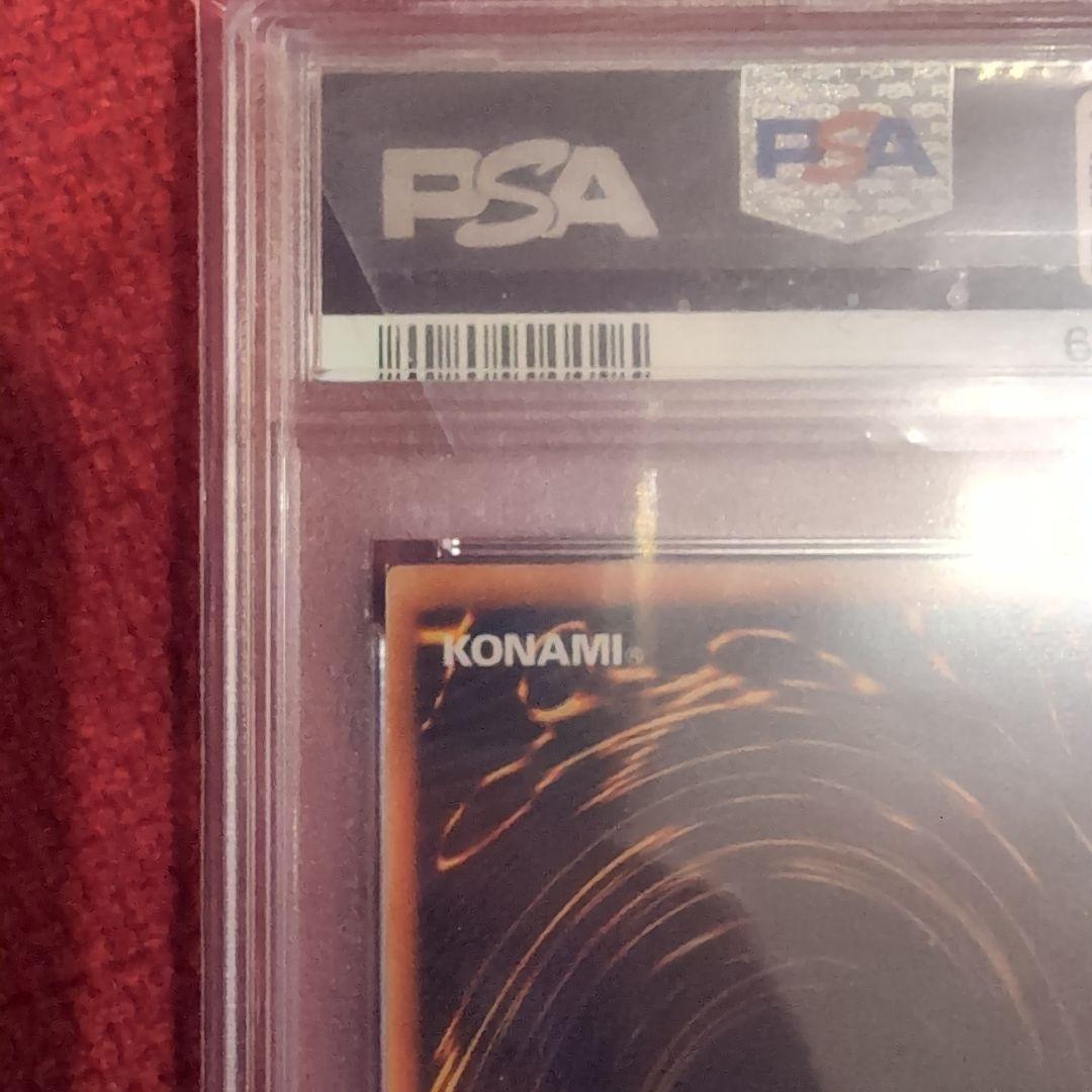 【PSA10】遊戯王 ブラッド・マジシャン 煉獄の魔術師 旧レリーフ