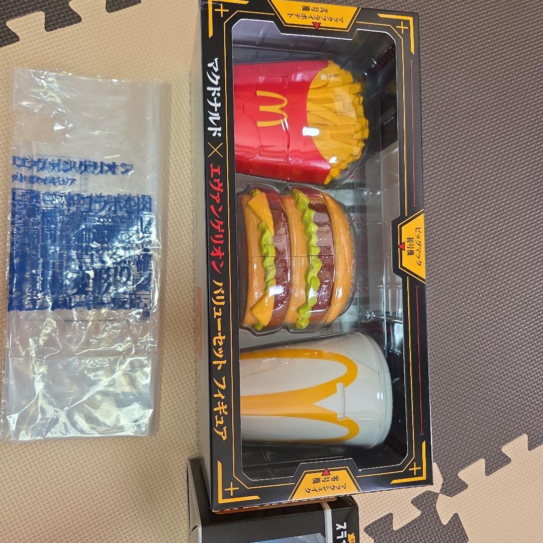 マクドナルド エヴァンゲリオン スライムセット