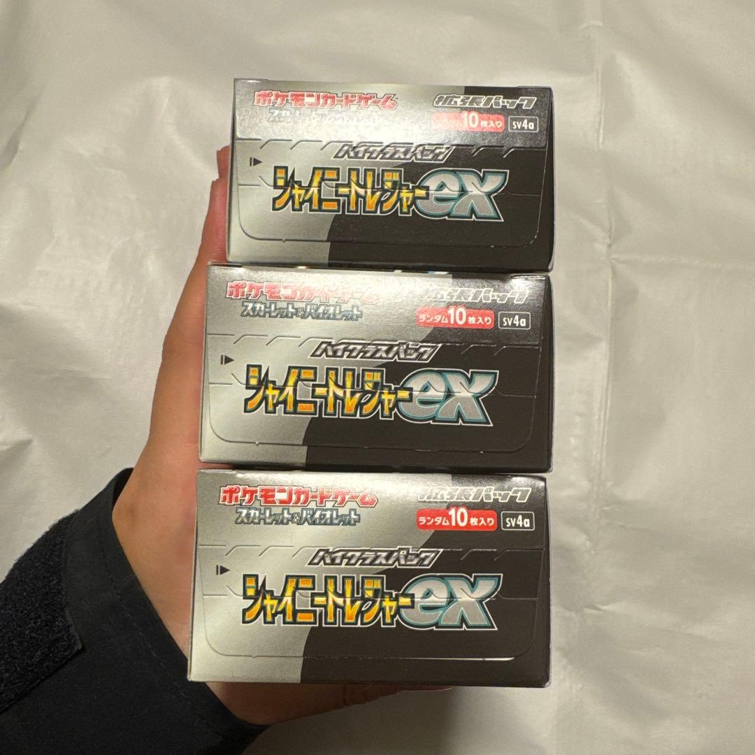 ポケモンカードゲーム シャイニートレジャーex　シュリンクなし 3箱