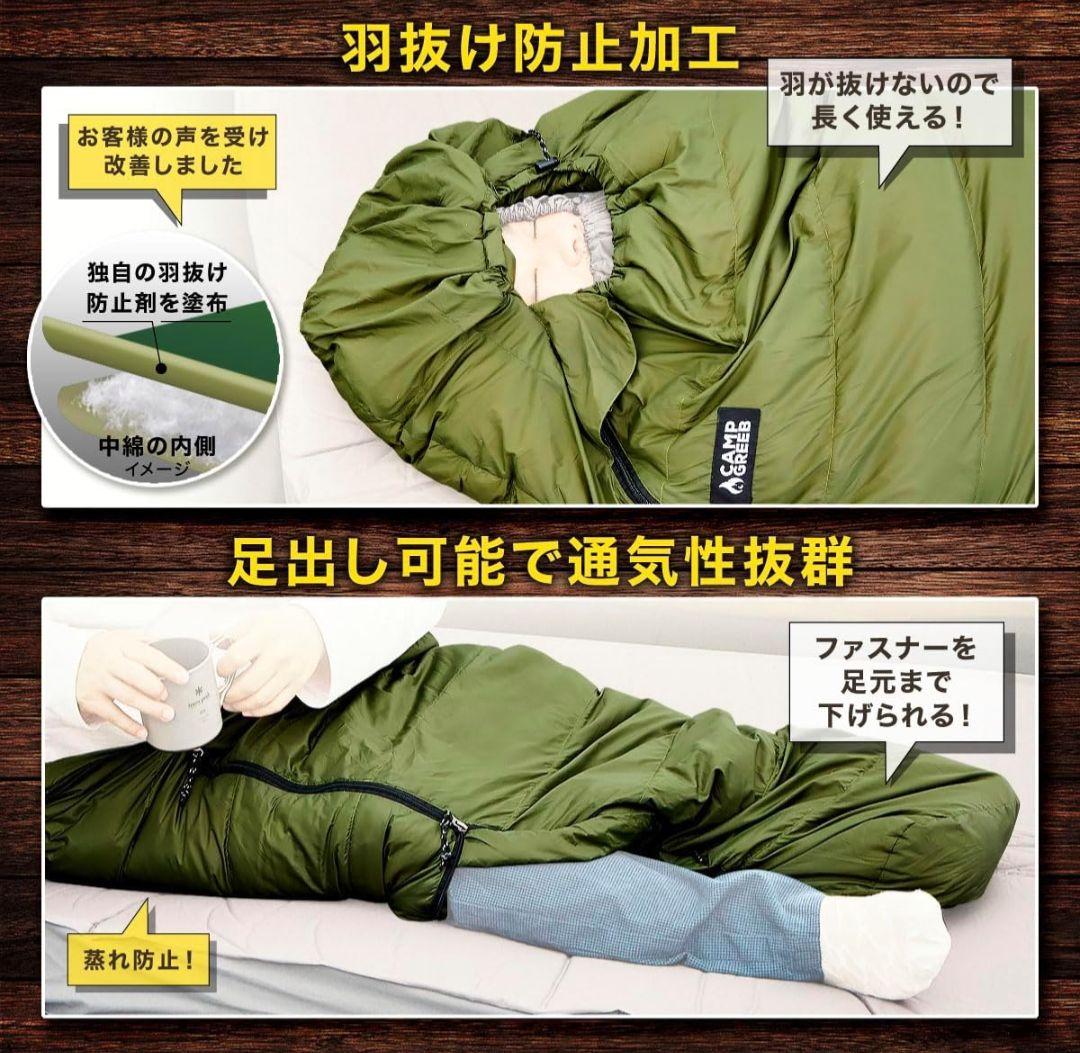 キャンプグリーブ ダウンシュラフ 秋冬春用 寝袋 ダウン マミー型 羽毛