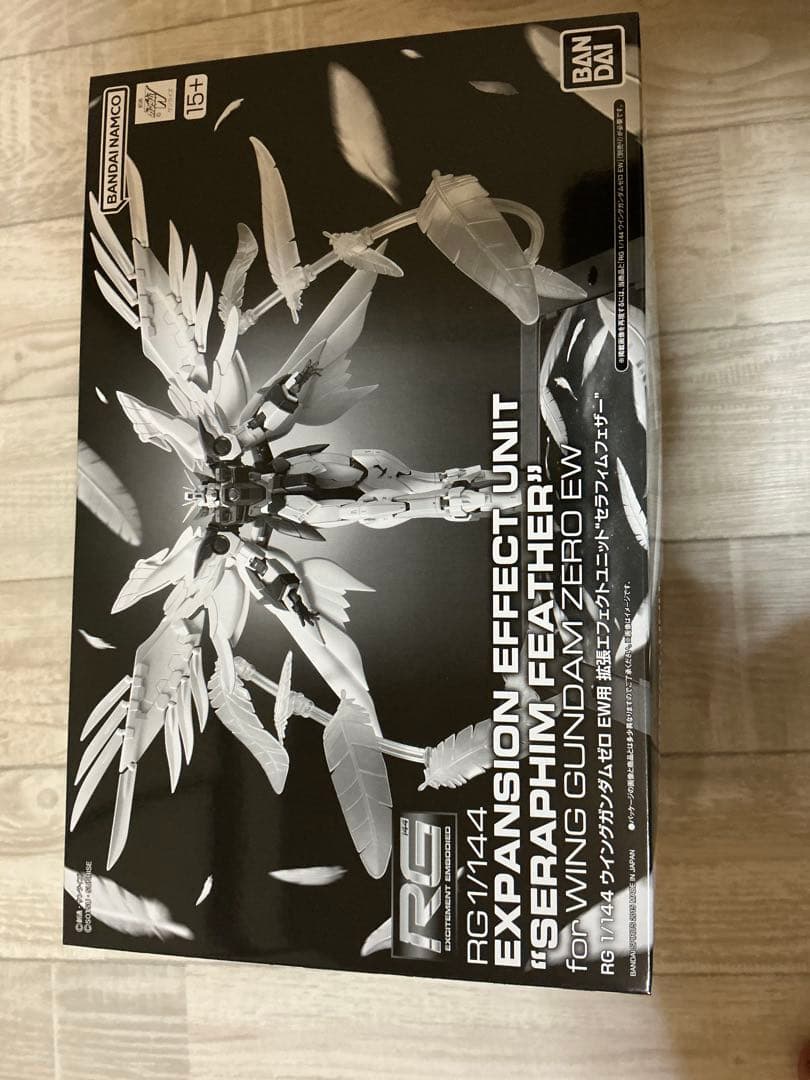 RG ガンダム エフェクトユニット 翼 3種セット 未開封