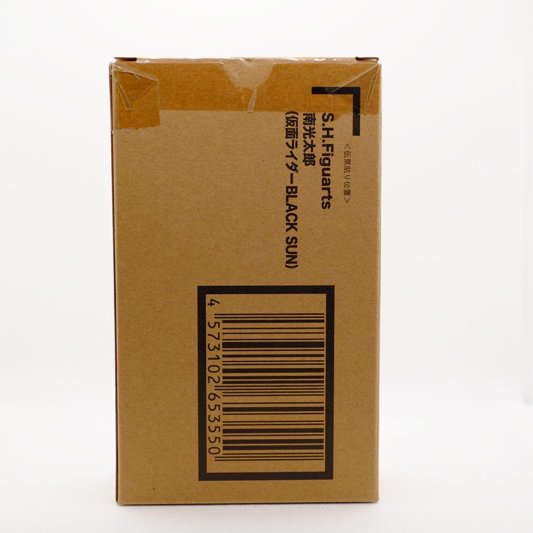 S.H.フィギュアーツ 仮面ライダーBLACK SUN ブラックサン　限定3個