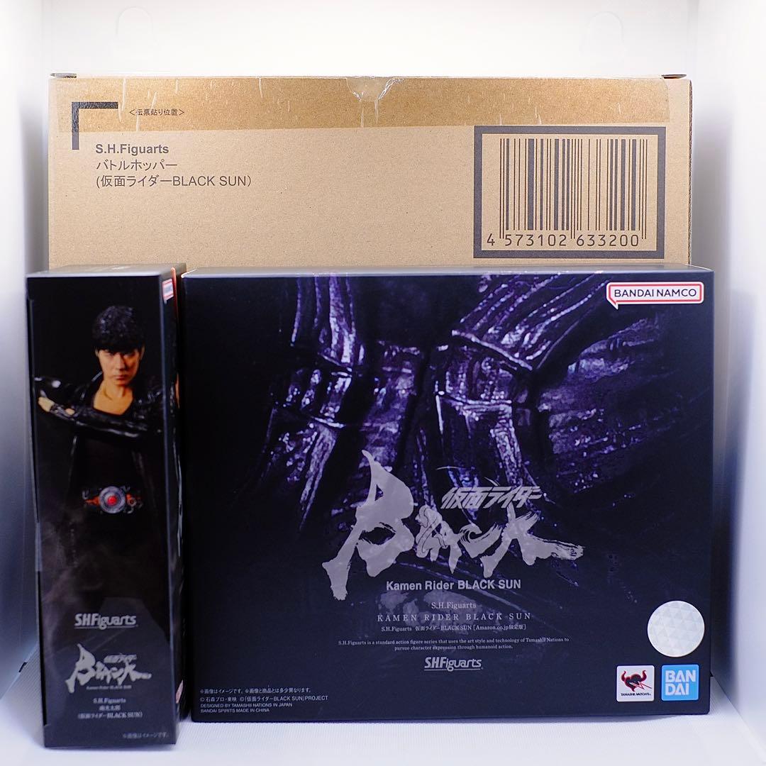S.H.フィギュアーツ 仮面ライダーBLACK SUN ブラックサン　限定3個