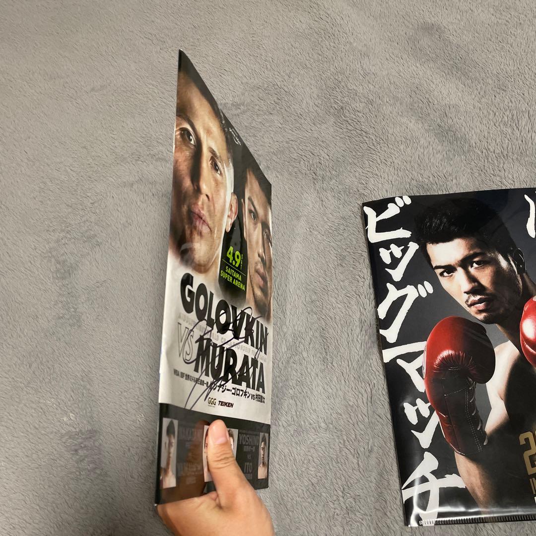 ゴロフキン 直筆