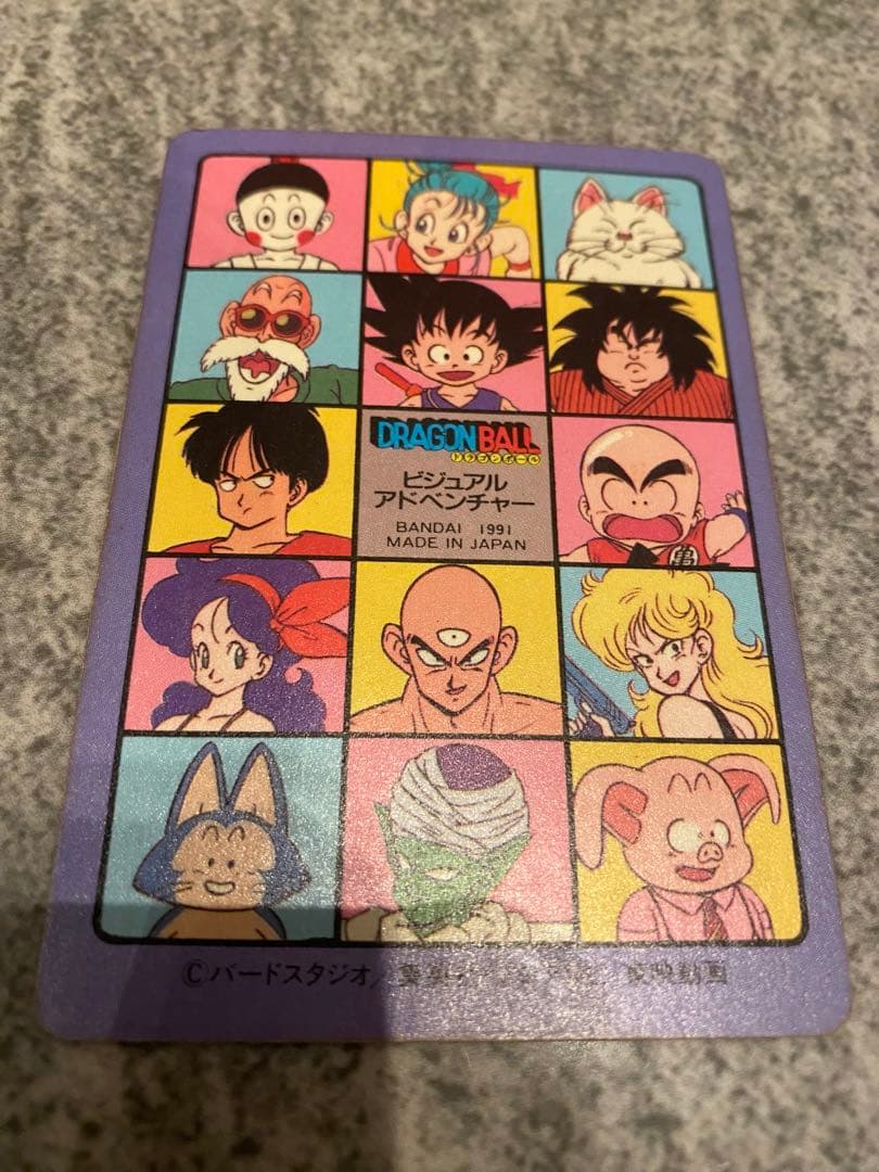 ドラゴンボールカードダス 激レアビジュアルアドベンチャー　まとめ売り
