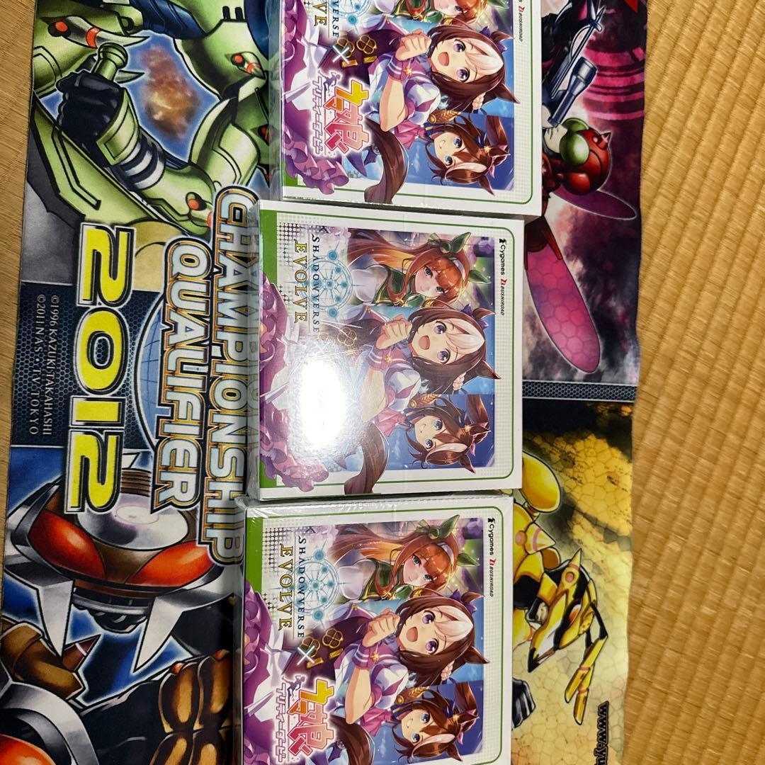 ウマ娘未開封BOX ３個セット