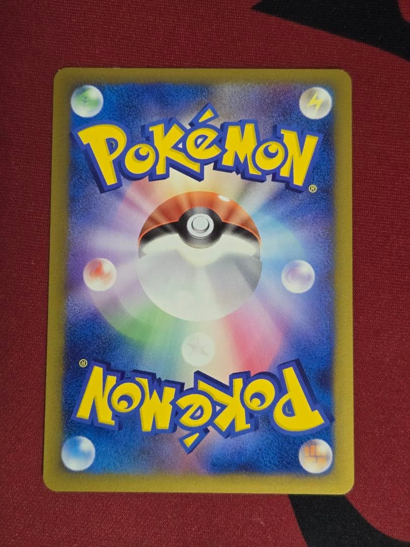 おかいものピカチュウ プロモ