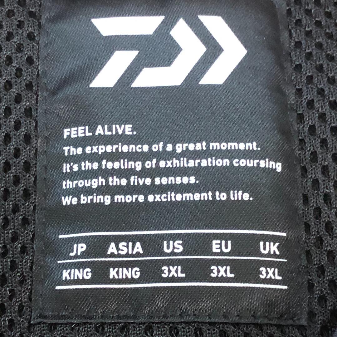 DAIWA　スペシャル バリアテック フロートショートベスト　キング【新品】釣り