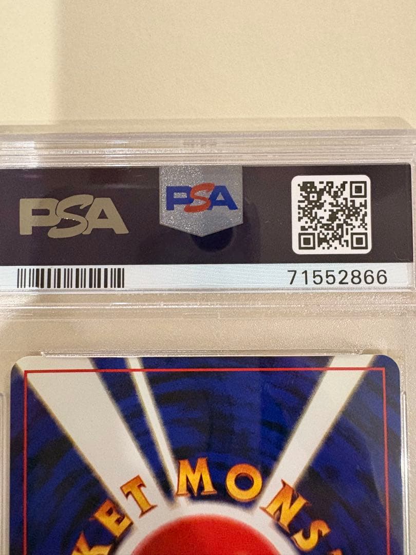 【PSA9】 ナツメのゲンガー 旧裏 ポケモンカード キラ