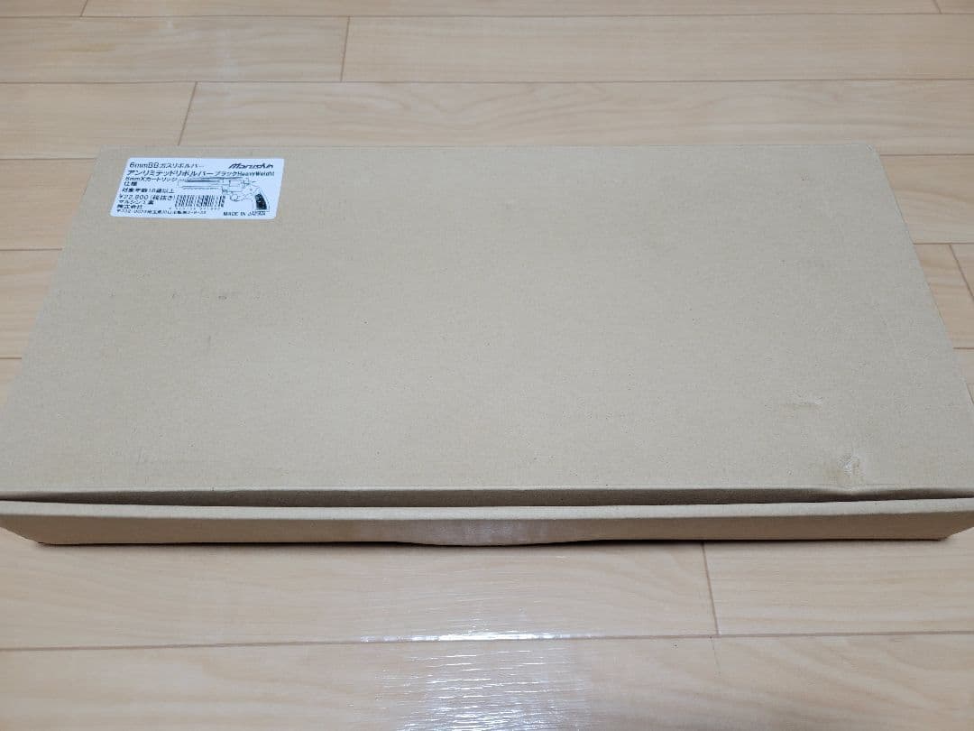 大*工様 マルシン アンリミテッドリボルバー　HW