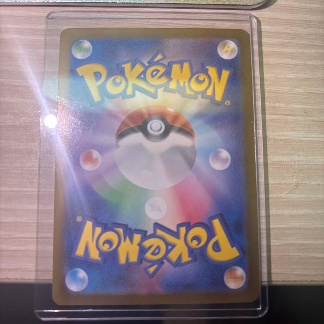 ポケカ　サンダー　sar