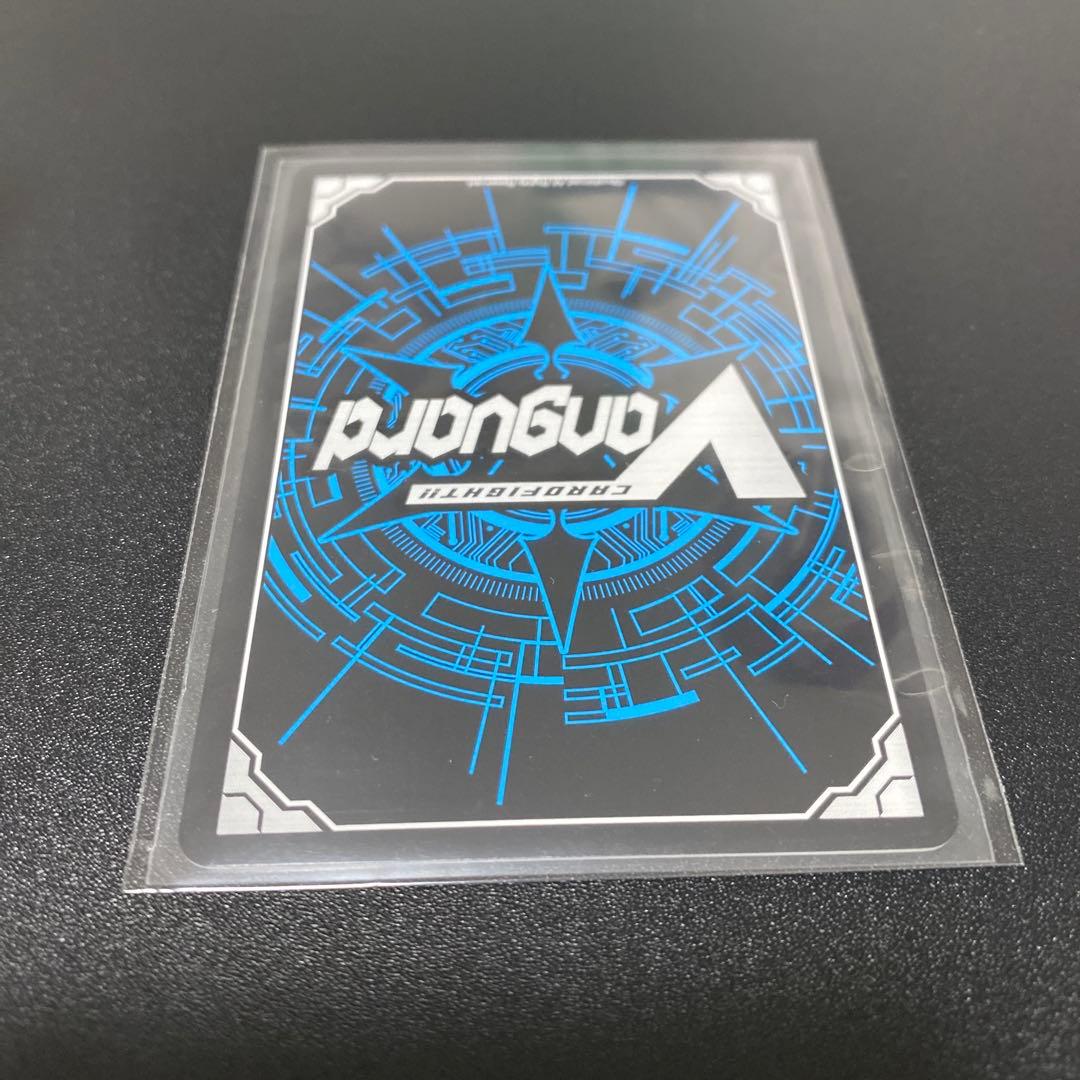 楽園へ導く者 ナナクリル　DSR