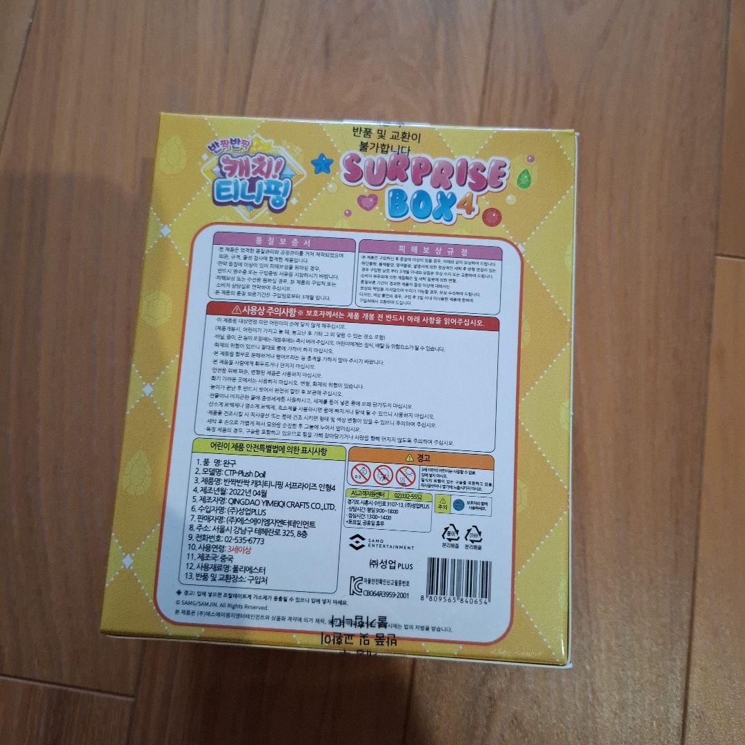 mint**キャッチティニピン　マスコットランダムボックス　3箱