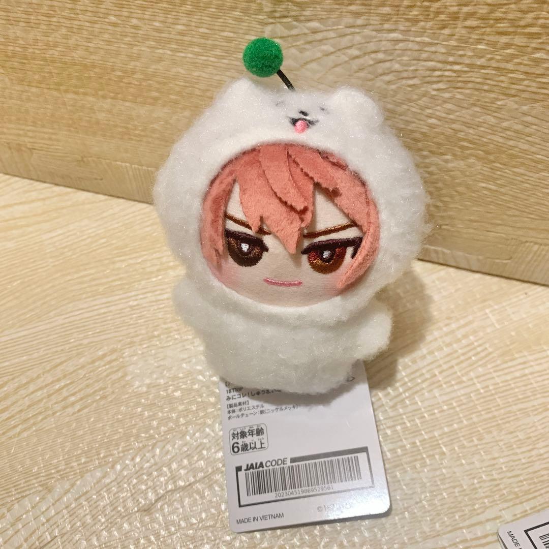 18TRIP　みにコレ　しゅうまい着ぐるみマスコット　西園練牙　叢雲添　ナムコ