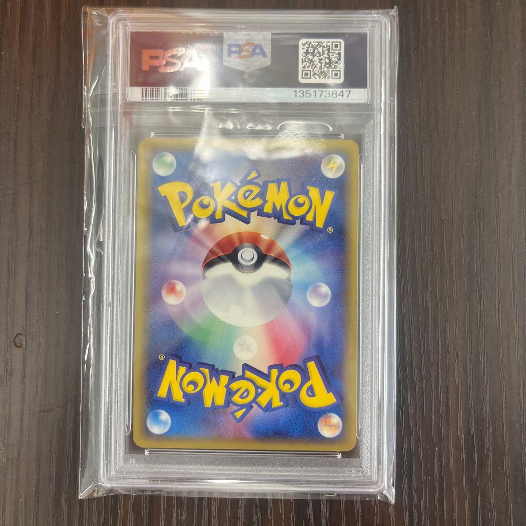 カメックス デルタ種　#049 PSA10 1ed