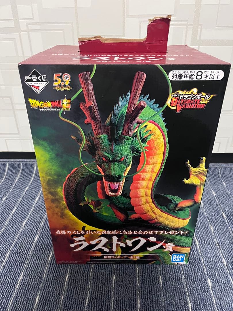 ドラゴンボール　一番くじ　ラストワン賞 シェンロン