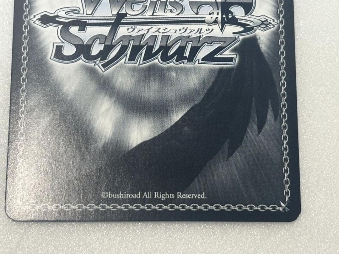 H-55 輝くステージへ 星街すいせい サイン入り HOL/W91-T004SP
