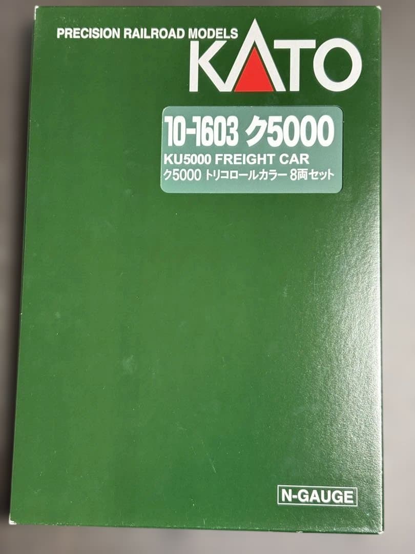 KATO 10-1603 ク5000 トリコロールカラー 8両セット