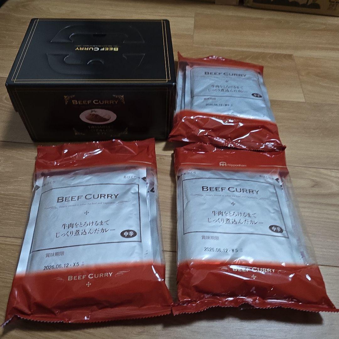 日本ハム ビーフカレー ギフトボックス 99食セット