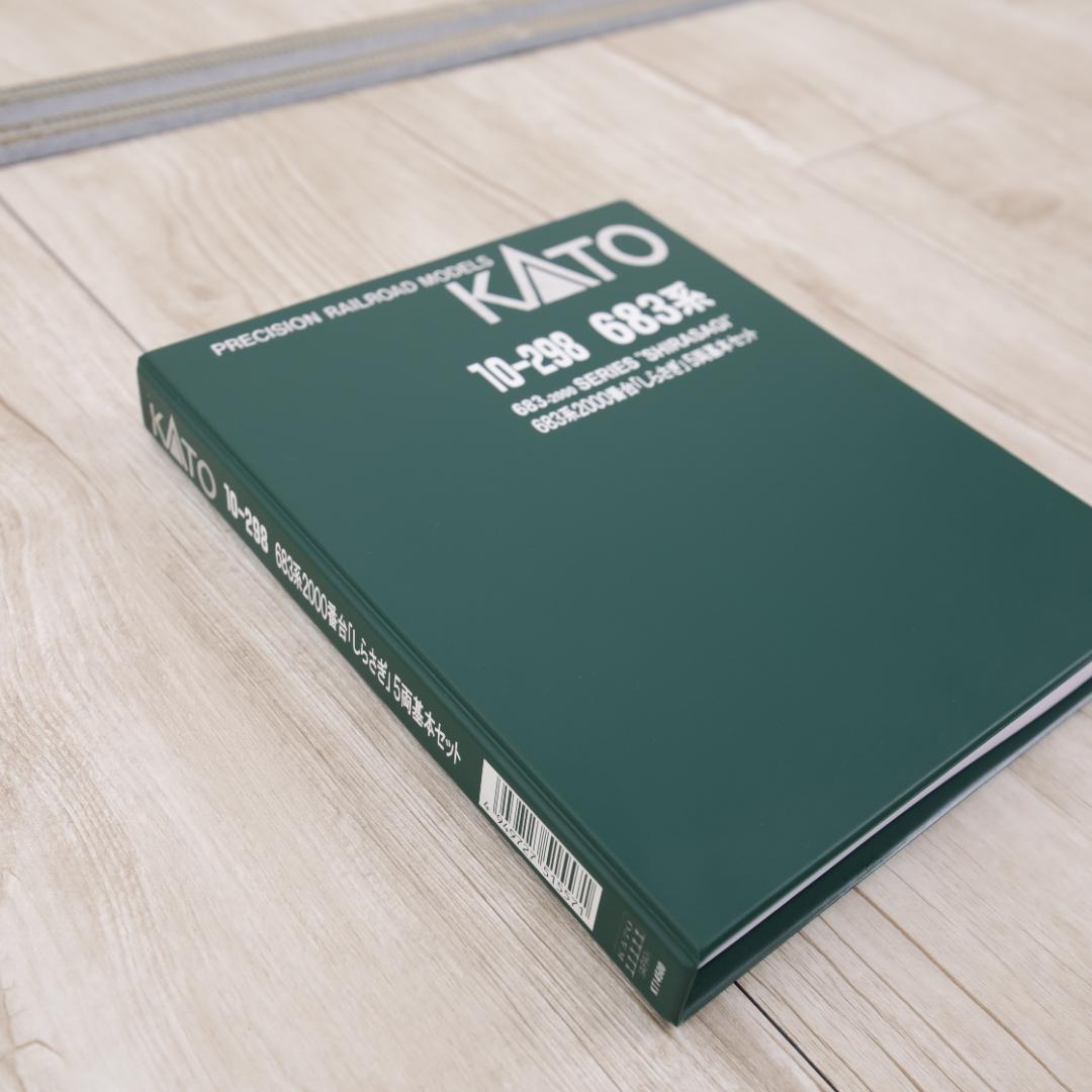 KATO 10-298 683系 2000番台 しらさぎ 5両 基本セット