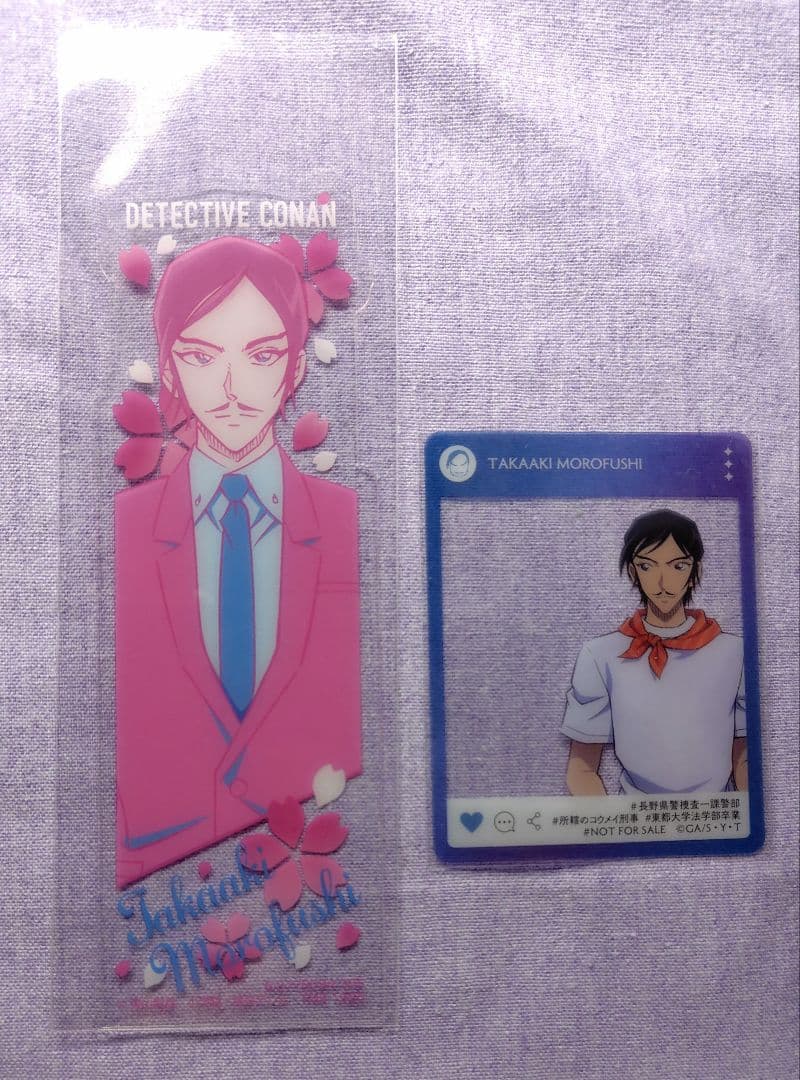 名探偵コナン 香水 諸伏高明 チャーム付き おまけカード5枚付き