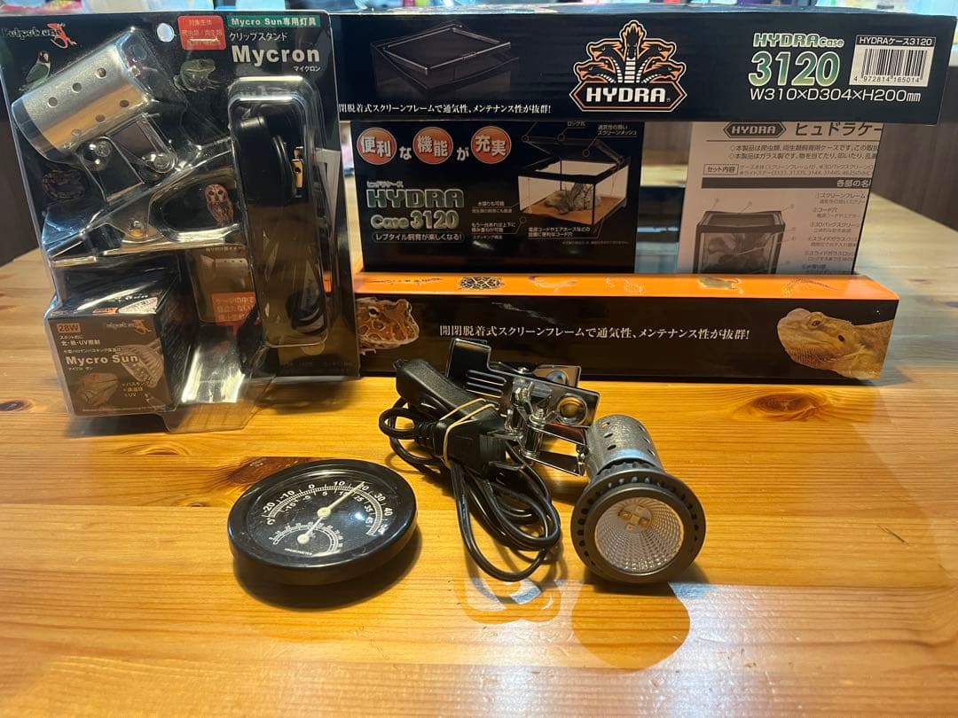 ヒュドラケース 爬虫類・両生類飼育ケース、ゼンスイライト紫外線ライト