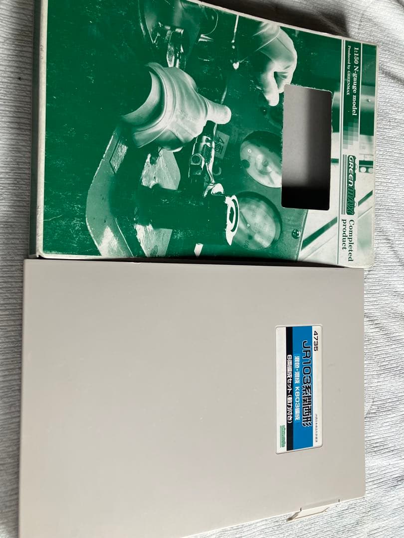 グリーンマックス 103系 スカイブルー 6両編成