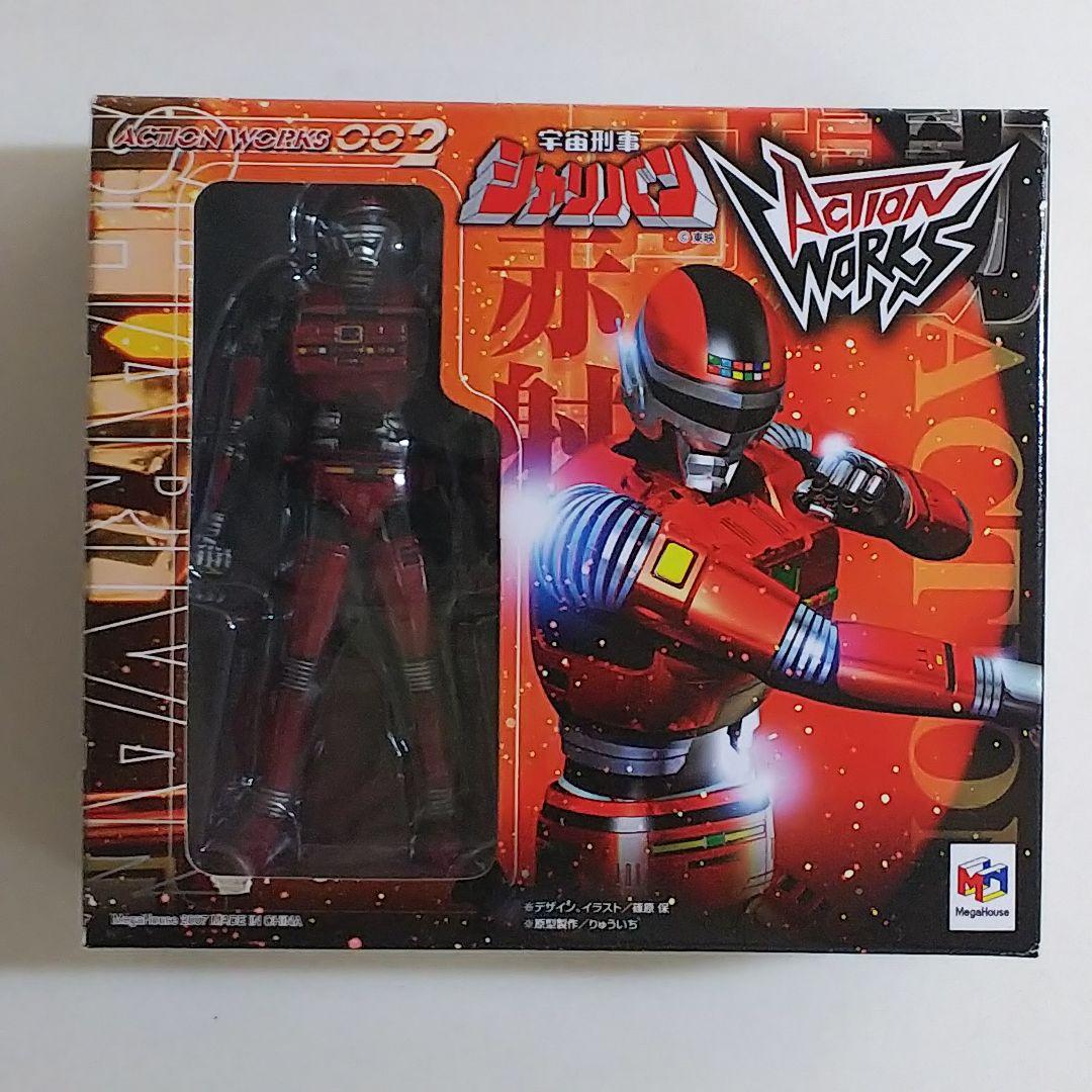 「宇宙刑事ギャバン」「シャリバン」「シャイダー」アクションワークス豪華５点セット