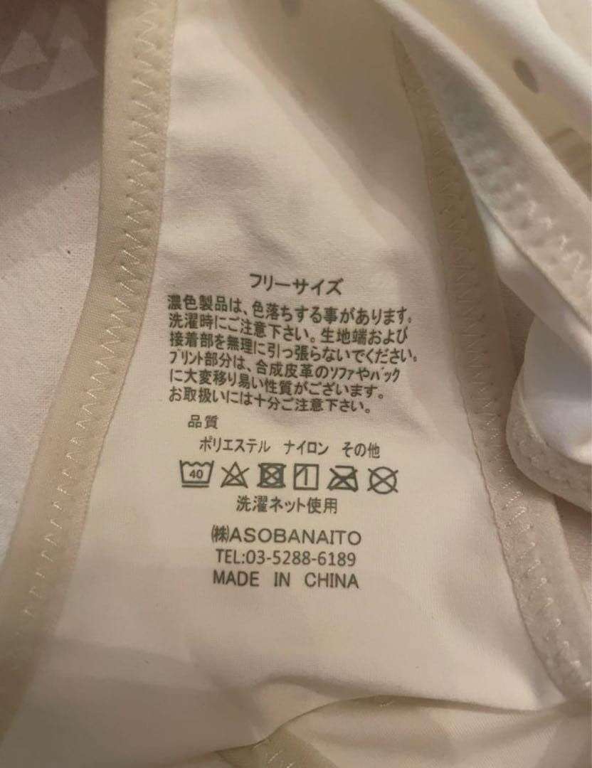 新品未使用　N7 ひなちゃんねる　スポーツブラ