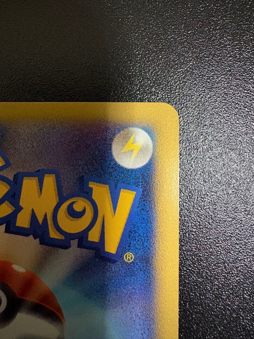 リザードン LV.76 1ED[DP6 092/092](「破空の激闘」)