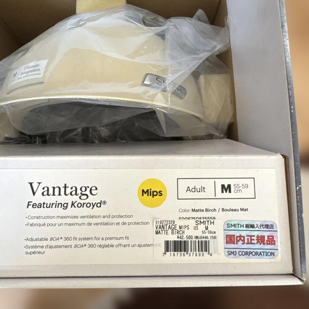 スキー・スノーボードアクセサリー SMITH Vantage MIPS