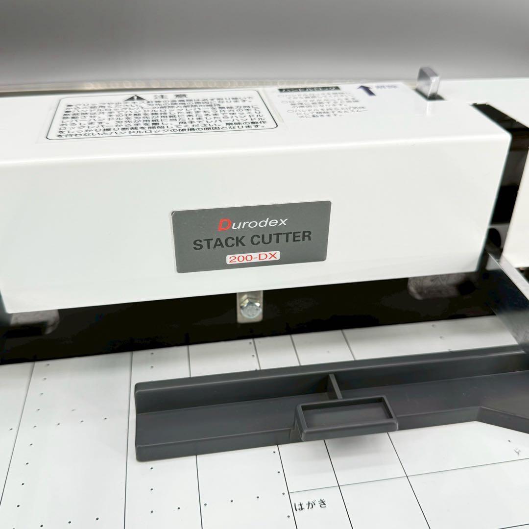 パーソナル断裁機 200DX ホワイト Durodex　自炊裁断機