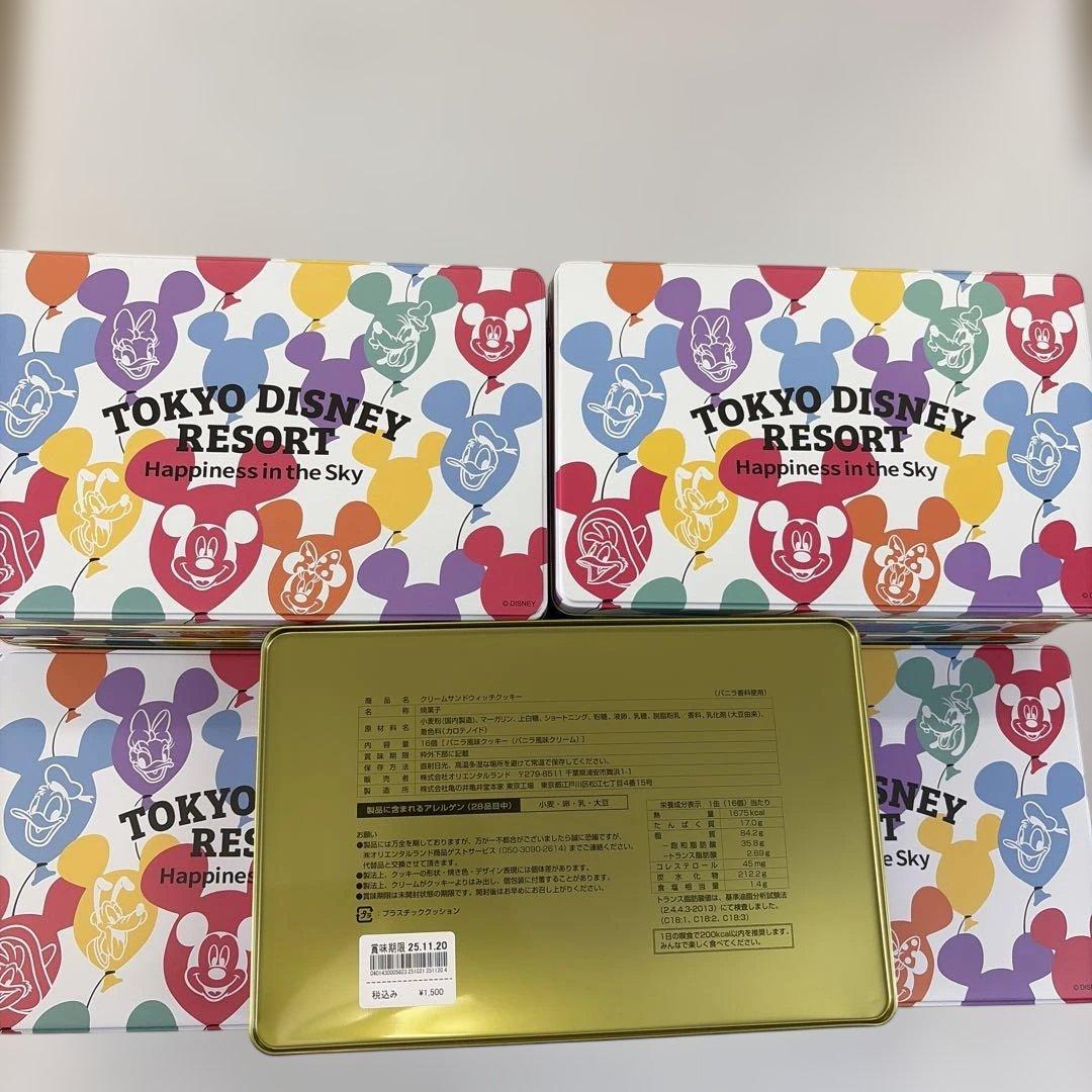 レ*ス様 断捨離中 ディズニーリゾート限定 クリームサンドクッキー １５個セット