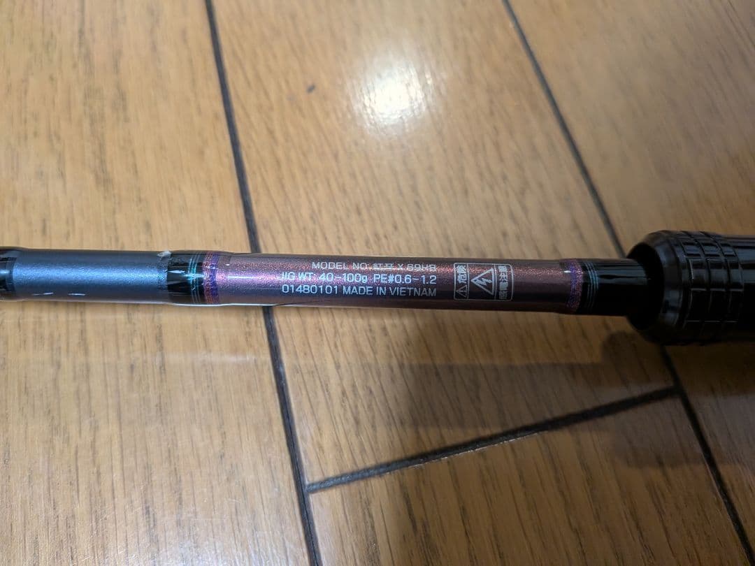 ダイワ 紅牙 X 69HB ｜タイラバロッド