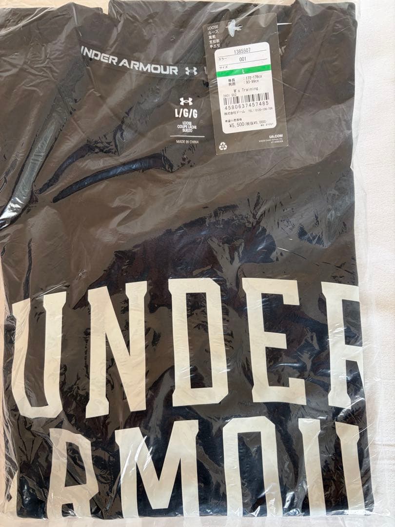 ま*必様 UNDER ARMOUR 2026年福袋 6点セット Lサイズ アンダ