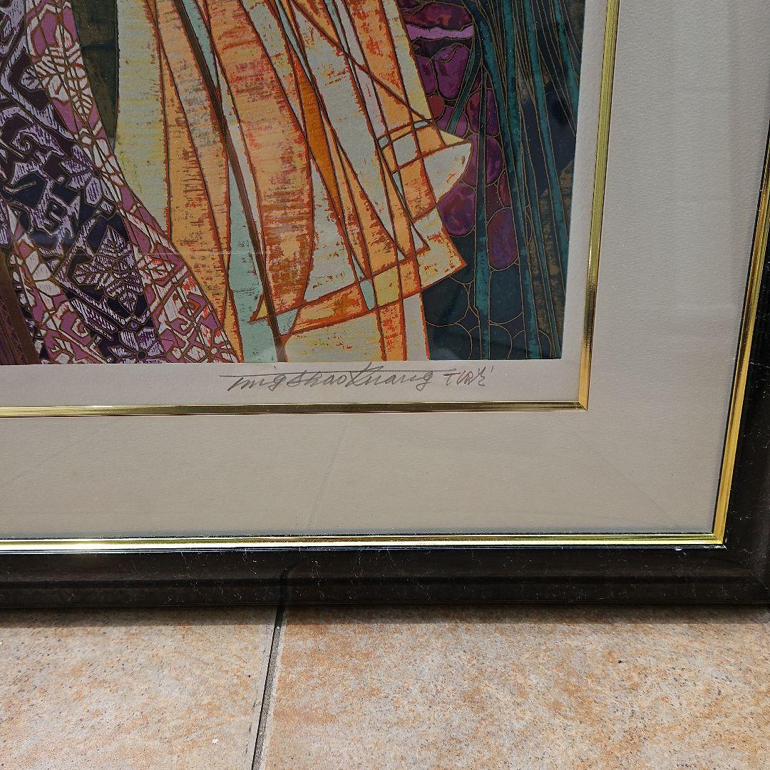 ティンシャオクァン 豊穣