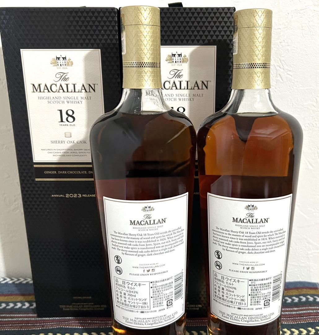 ザ・マッカラン 18年 43%　700ml×2本