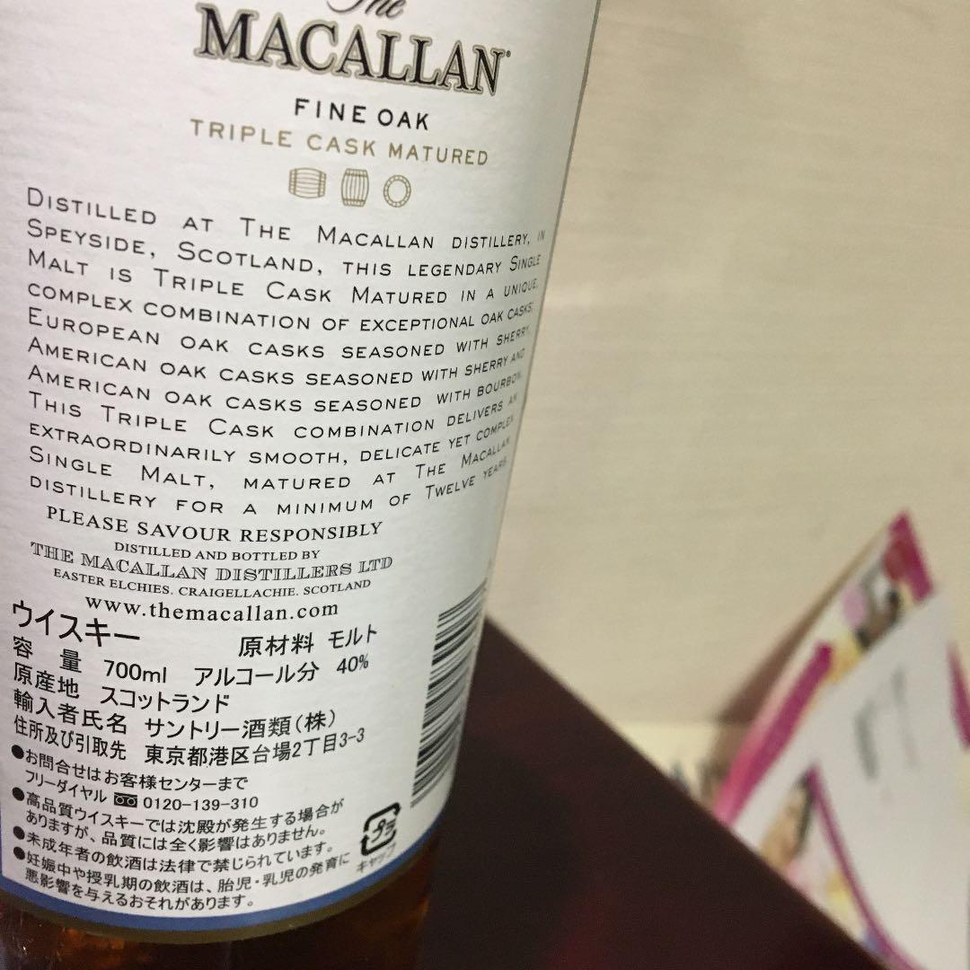 ザマツカラン　ファインオーク12年700ml