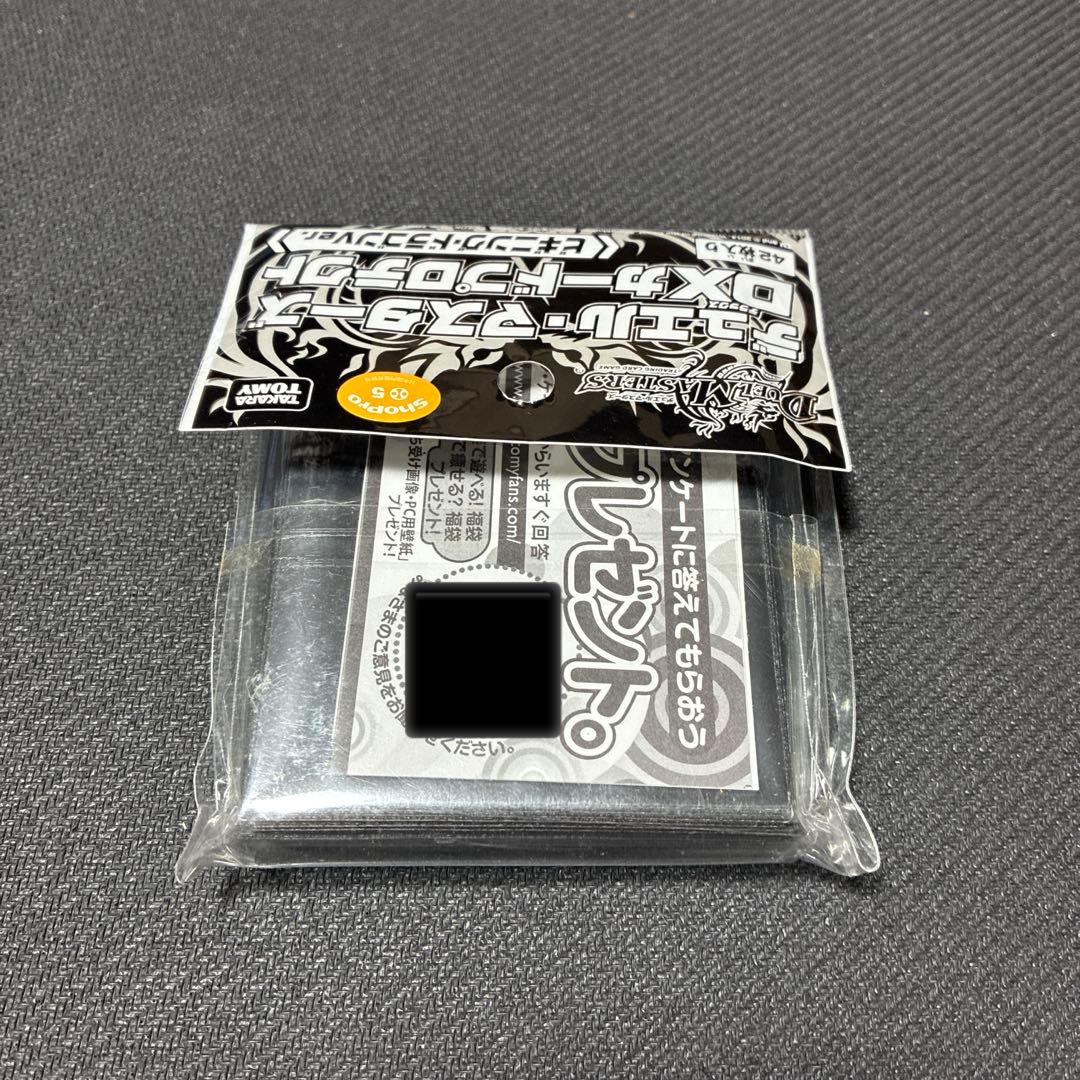 デュエマ dxカードプロテクト ビギニングドラゴン ver. スリーブ 未開封