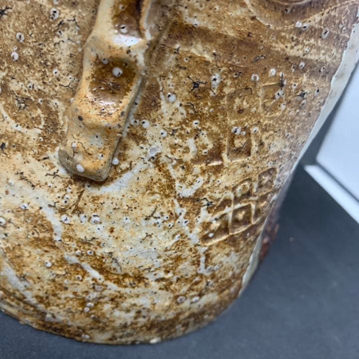 信楽　水指　茶道具