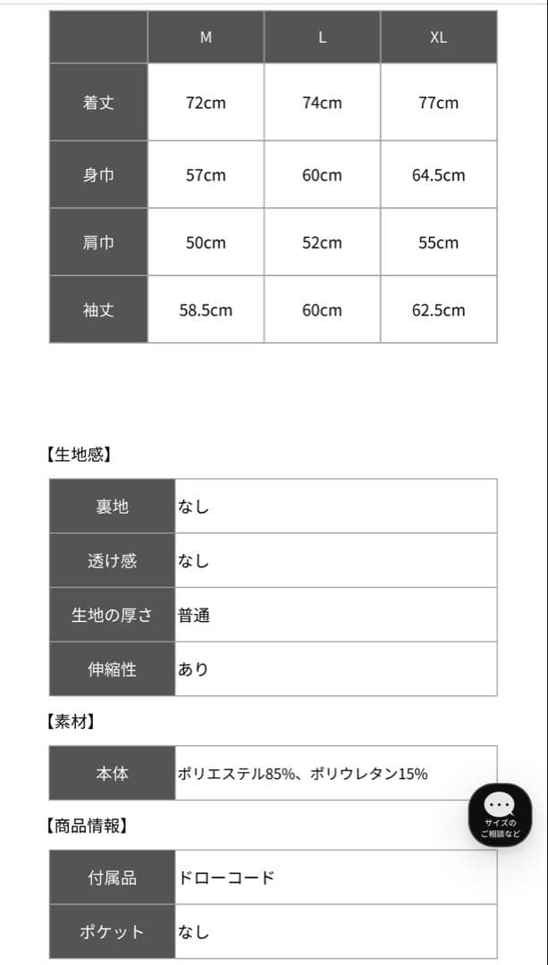 今期　ラフロッグ　RUFFLOG MOCK NECK ホワイト　サイズM