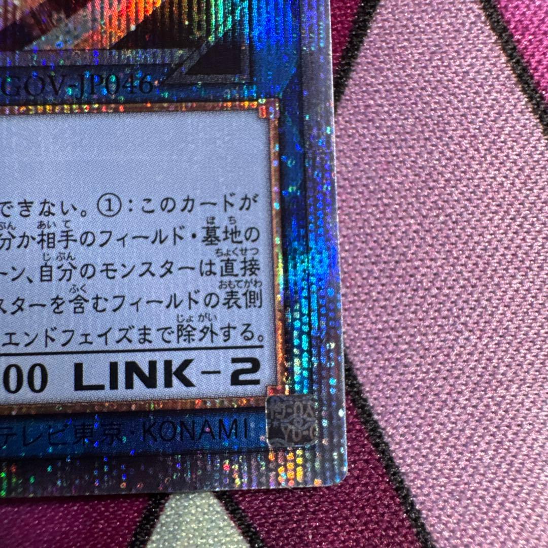 遊戯王 S:Pリトルナイト クオシク 美品