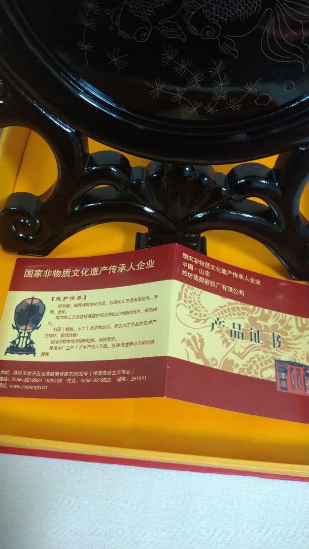 金玉満堂 红木嵌银丝漆器　置物 オブジェ 縁起物 開運