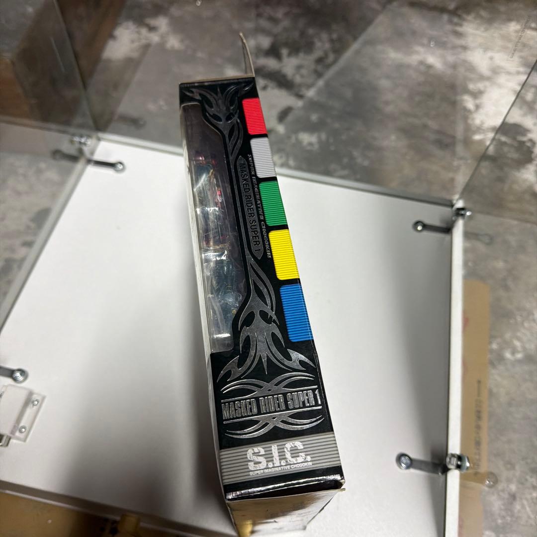 S.I.C 仮面ライダースーパー1