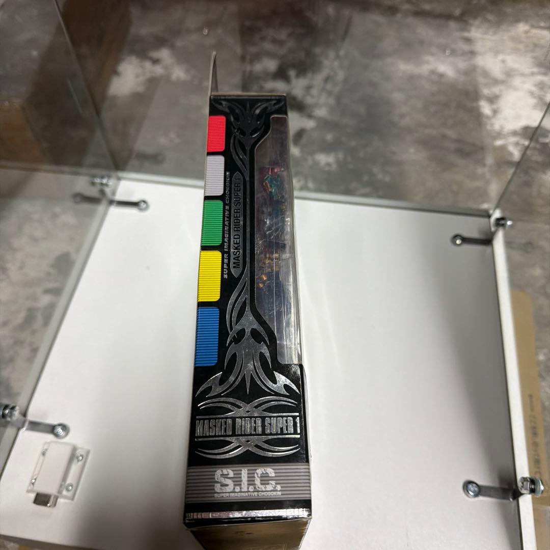 S.I.C 仮面ライダースーパー1