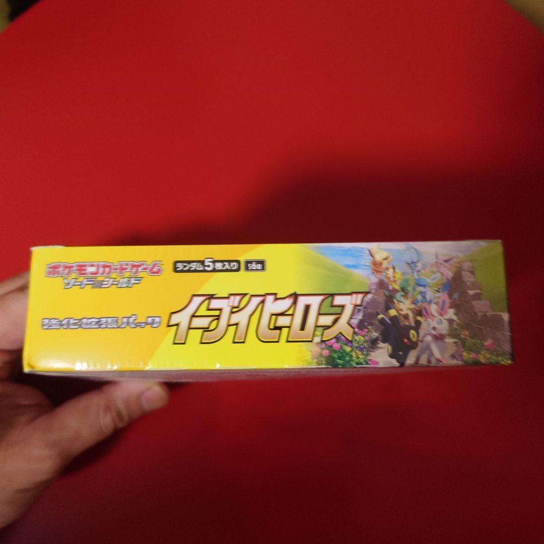 イーブイヒーローズ　シュリンク付box