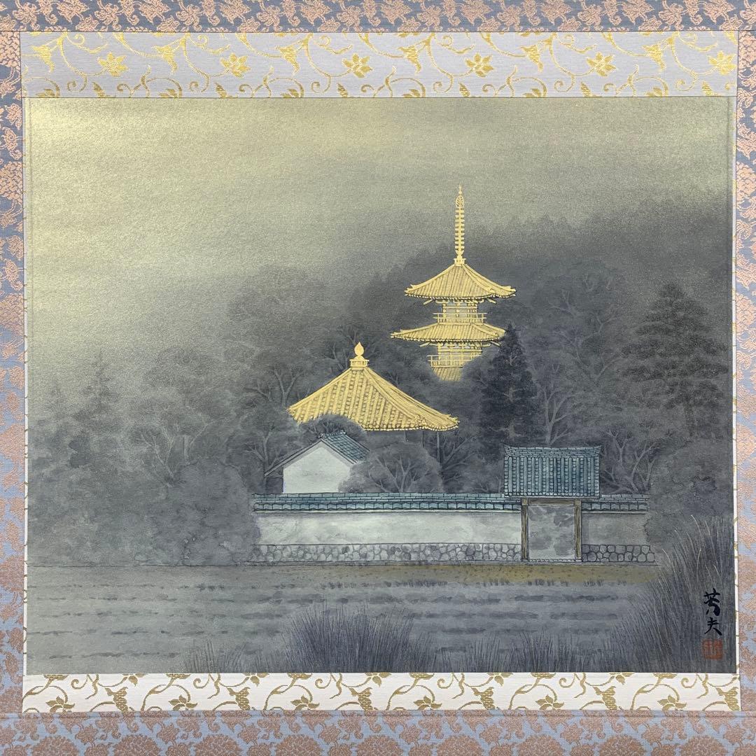 美品 掛け軸 田中芳夫作 金地 斑鳩図 共箱 太巻き付 風景画