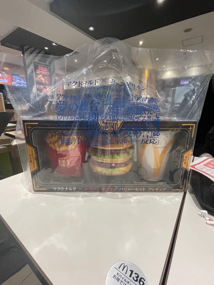 マクドナルド✖️エヴァンゲリオン⭐︎コラボ⭐︎フィギュア⭐︎抽選販売当選